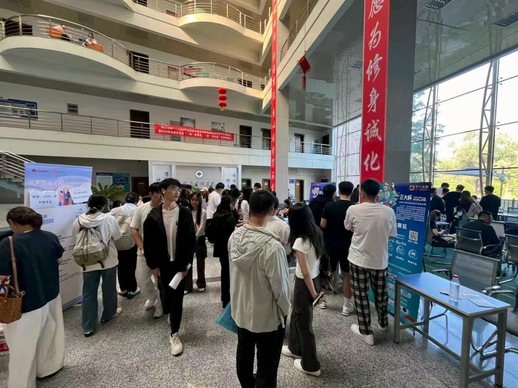 经济管理学院组织开展“振兴有你 就有未来 ”2025年秋季校园双选会