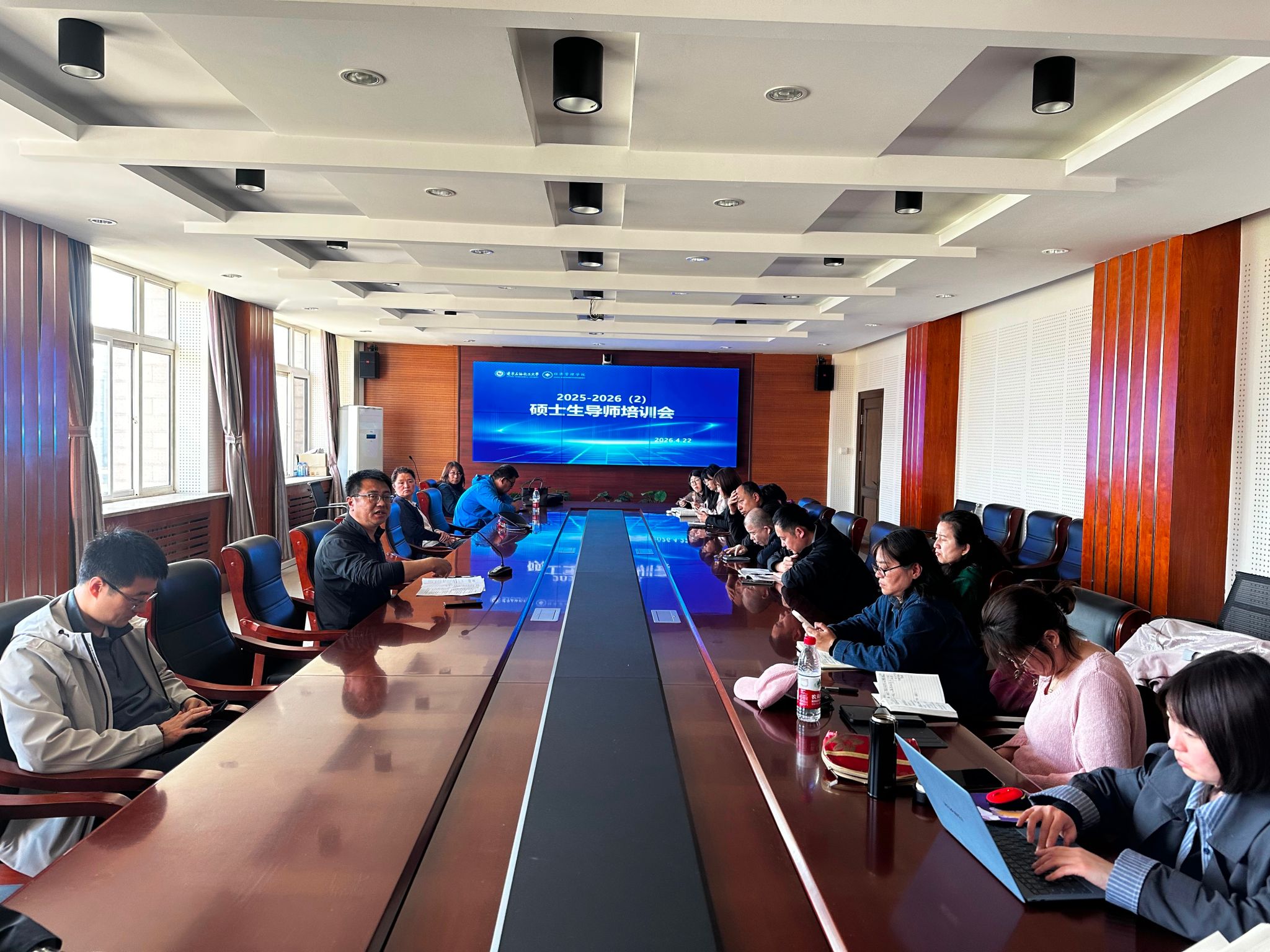 经济管理学院召开2026年硕士研究生导师培训会