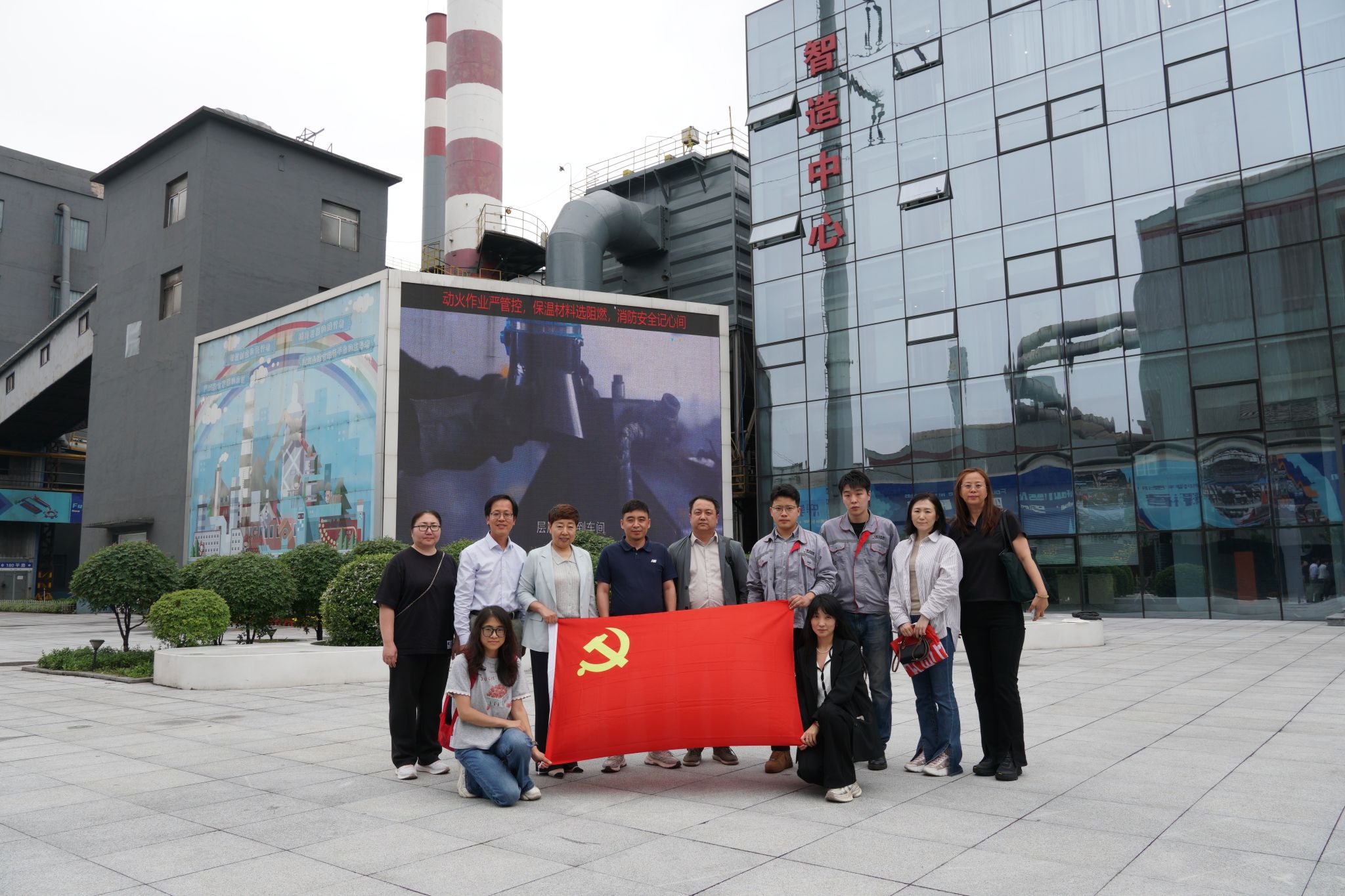 党建引领聚力 校企协同育人——经济管理学院大数据管理与应用专业赴抚顺新钢、农行抚顺分行开展数智化应用调研